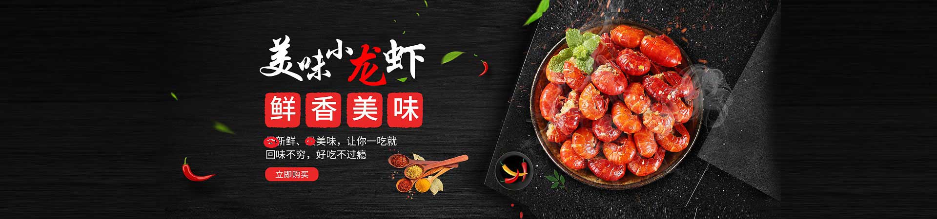 硚口木桶鱼火锅